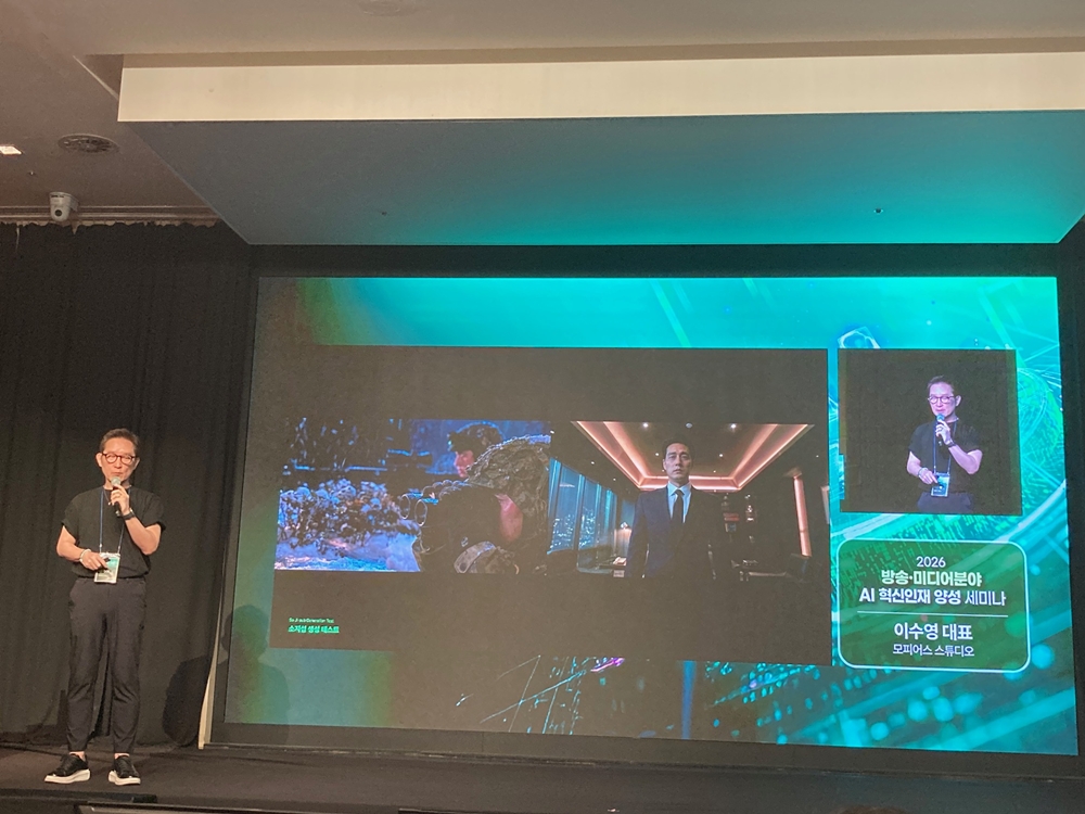 Lee Su-young, CEO Morpheus Studio, saat menyampaikan presentasi bertajuk Studi Kasus Produksi Sekuens Full AI dalam Drama Manager Kim. 
