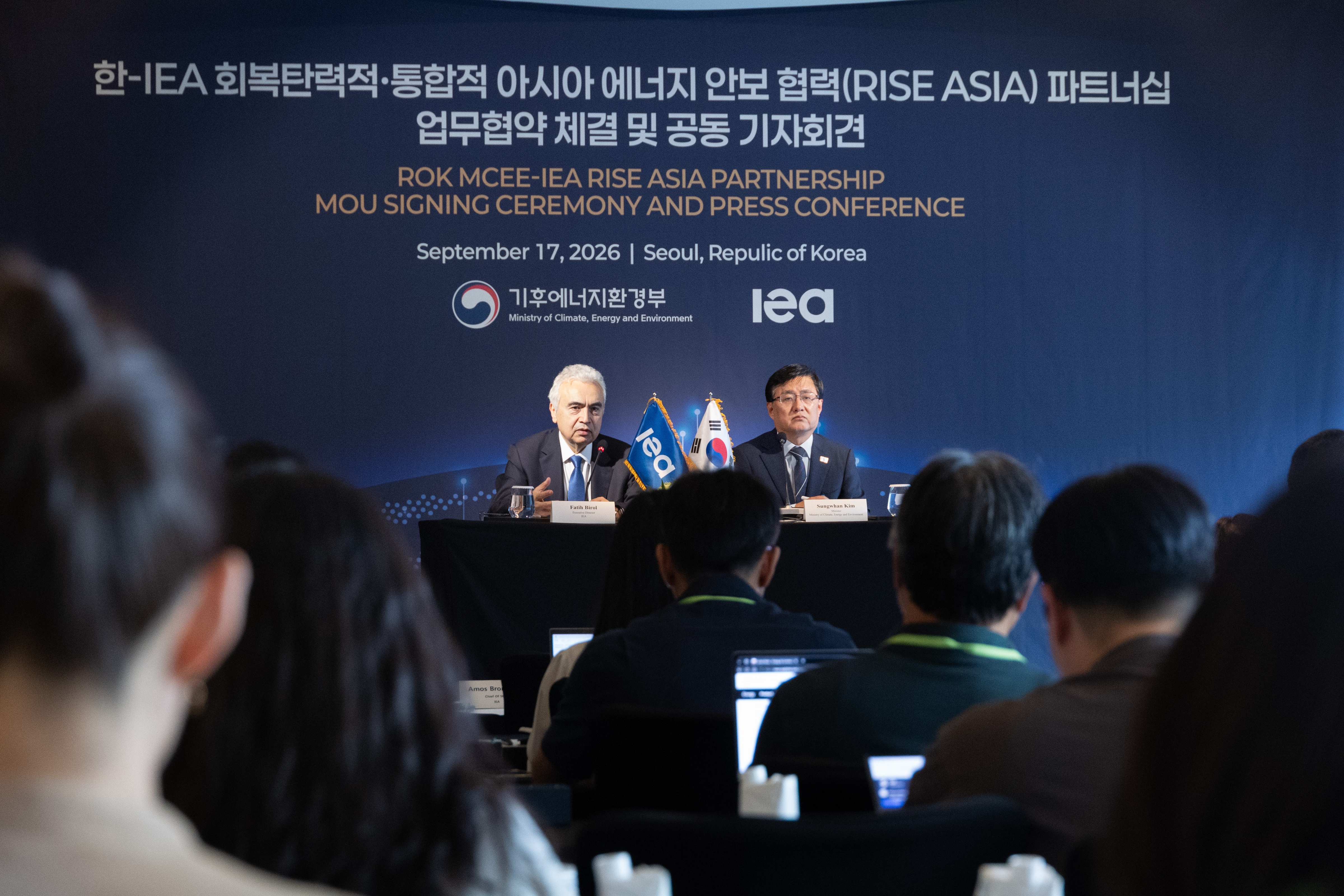 Menteri Iklim, Energi, dan Lingkungan Kim Sungwhan berbicara dalam acara penandatanganan nota kesepahaman (MoU) antara Korea dan International Energy Agency (IEA) serta konferensi pers bersama di Four Seasons Hotel Seoul pada tanggal 17 September 2026. (Kementerian Iklim, Energi, dan Lingkungan)