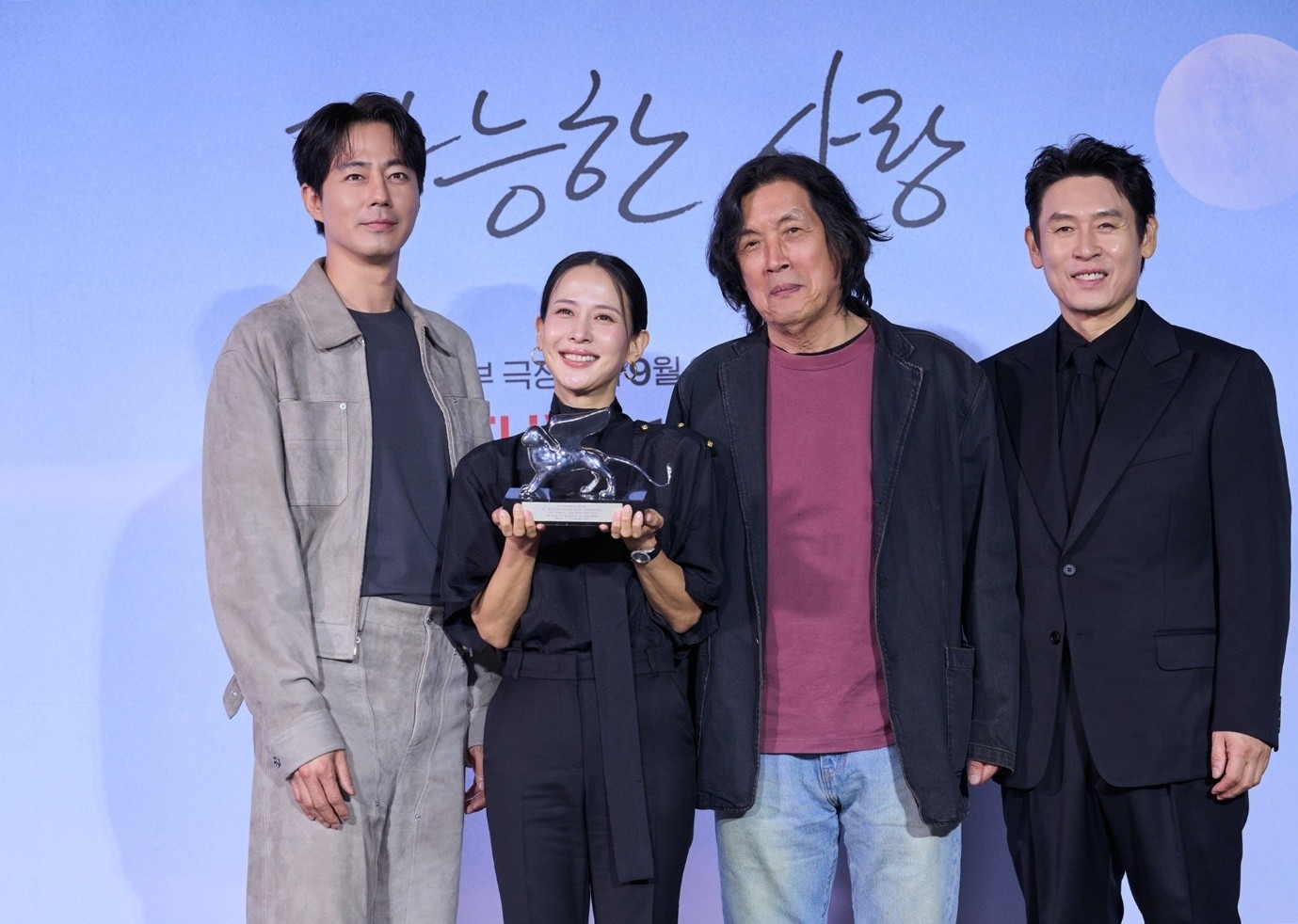 Sutradara Lee Chang-dong dan para pemeran film Possible Love berpose sambil memegang trofi Silver Lion Grand Jury Prize dari Festival Film Internasional Venesia ke-83 dalam konferensi pers yang digelar pada tanggal 21 September 2026 di CGV Yongsan I&rsquo;Park Mall, Yongsan-gu, Seoul. Dari kiri ke kanan: Zo In-sung, Cho Yeo-jeong, Lee Chang-dong, dan Sul Kyung-gu.