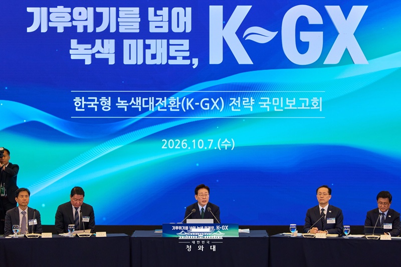 Presiden Lee Jae Myung berbicara dalam acara pemaparan publik mengenai Strategi Transformasi Hijau Besar Korea (K-GX) yang digelar di sebuah ruang pertemuan di Seoul pada tanggal 7 Oktober 2026. (Cheong Wa Dae)
