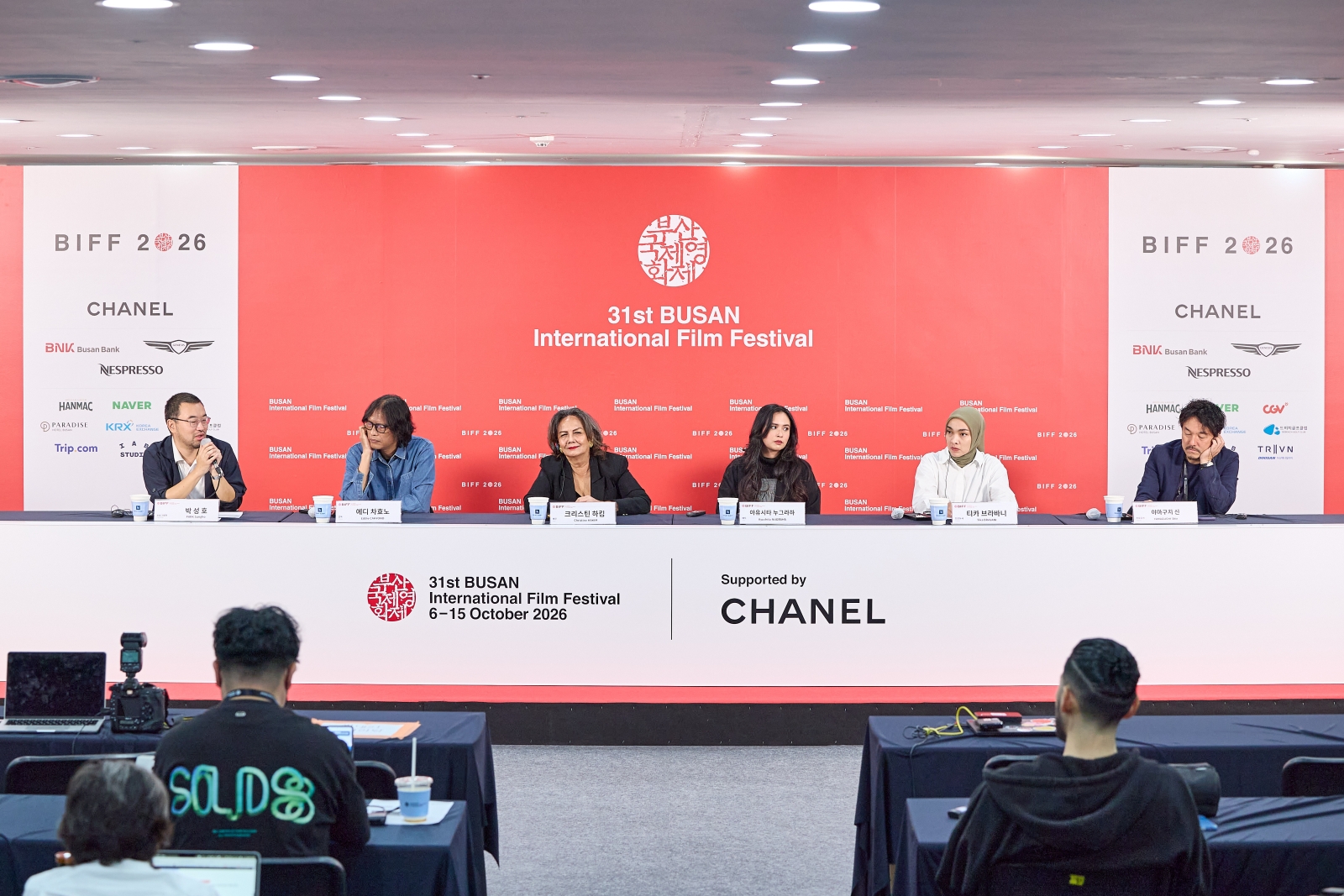 Konferensi pers film IBUKU digelar pada tanggal 9 Oktober 2026 di Busan Cinema Center, Haeundae-gu, Kota Busan.  