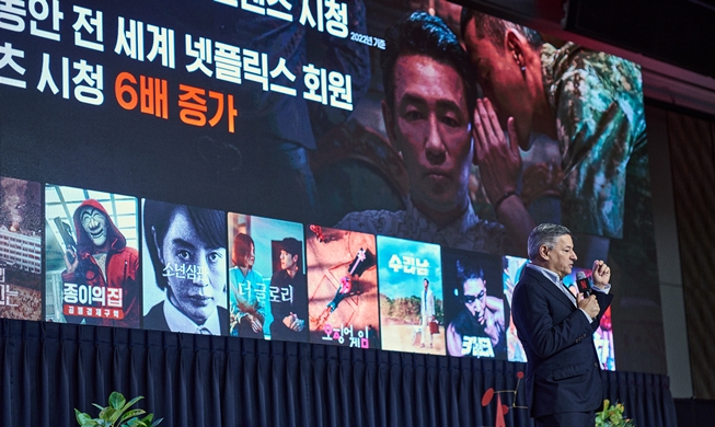 CEO Netflix Sebut Korea Sebagai Negara yang Kuat untuk Storytelling