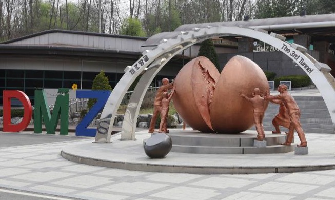 Kementerian Unifikasi Luncurkan DMZ Portal pada 27 Juli 2026