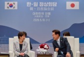 KTT Korea-Jepang (Mei 2026)