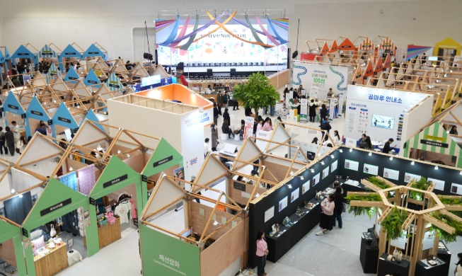 Temukan Suvenir Unik Korea di Pameran Suvenir Tahun 2025!