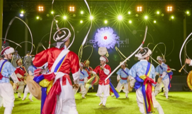 Festival Musik Umyeonsan
