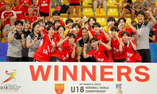 Korea Selatan menjadi Juara di Kejuaraan Dunia Bola Tangan Remaja Wanita dari IHF