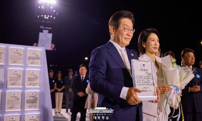 Presiden Lee Resmi Terima Surat Mandat dari Rakyat Korea