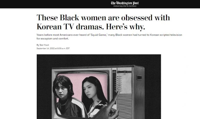 The Washington Post: Alasan Para Wanita Berkulit Hitam Terobsesi dengan K-drama
