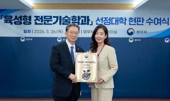 Korea Buka Jurusan Khusus untuk Latih Teknisi Profesional Asing