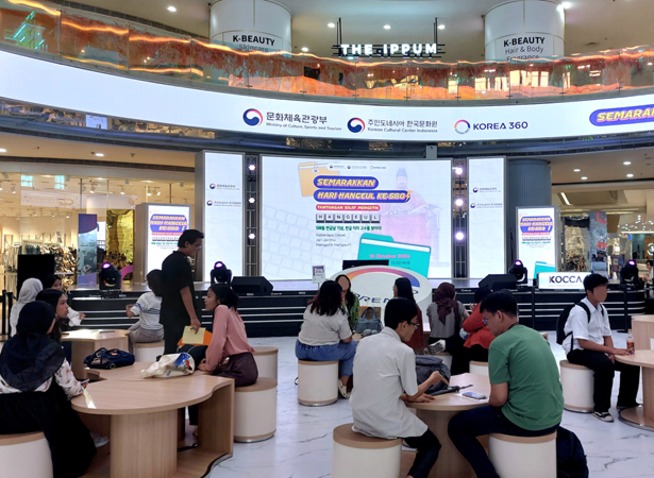 Tantangan Ketik Kilat Hangeul Ramaikan Perayaan Hari Hangeul Ke-580 di Indonesia