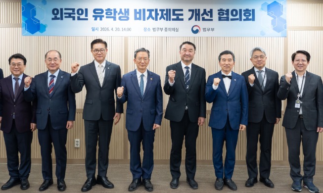 Korea Perbaiki Sistem Visa Mahasiswa Internasional