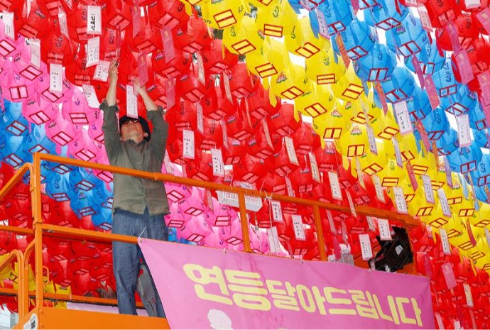 Lentera Warna-warni Sambut Yeondeunghoe di Seoul