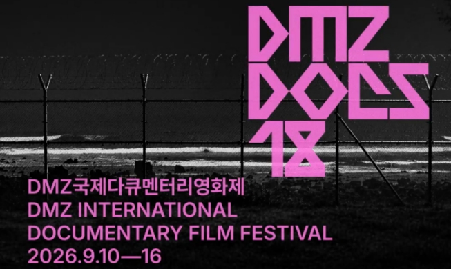 Festival Film Dokumenter Internasional DMZ Diselenggarakan 10-16 September 2026