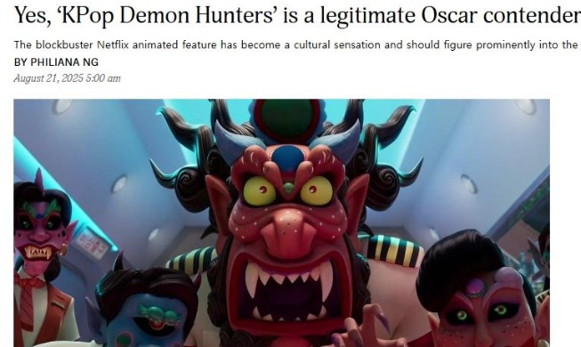 Beragam Media Asing Soroti Kesuksesan KPop Demon Hunters