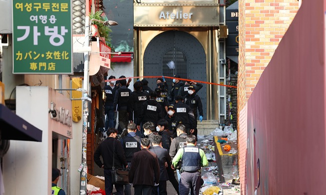 Penyelidikan di Tempat Insiden Itaewon