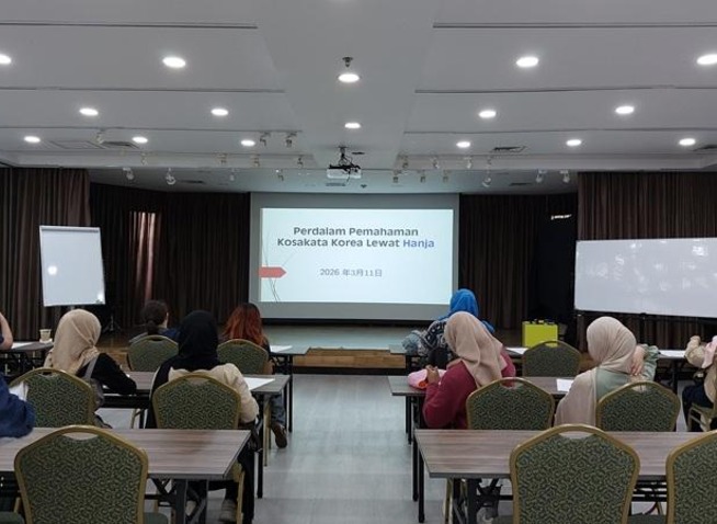 Memahami Bahasa Korea Melalui Huruf Hanja