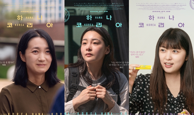 Film Kolaborasi Korea dan Denmark Gambarkan Kehidupan Para Pengungsi dari Utara