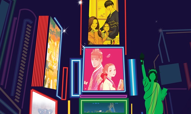 Pameran Spesial K-Webtoon di New York