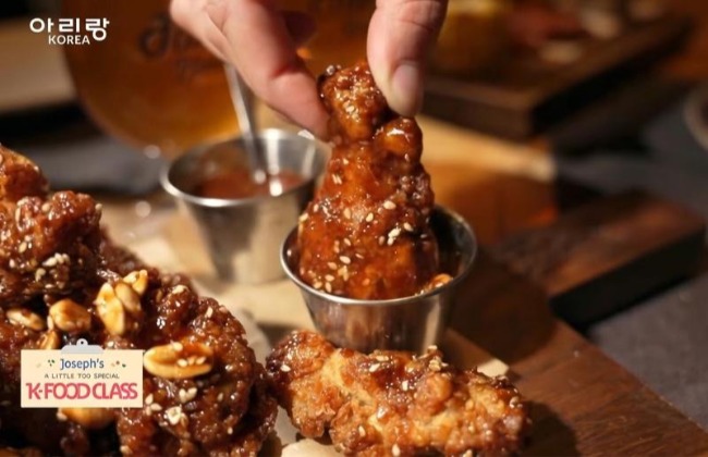 [K-FOOD CLASS] Ep.1 Chicken, of course