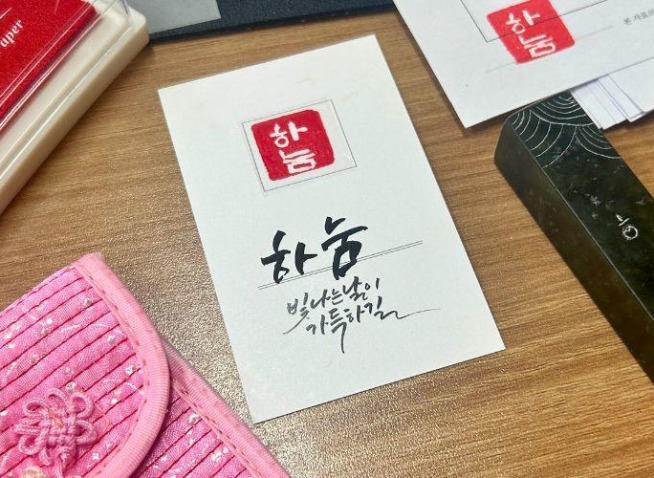Lokakarya Jeongak Ajak Mahasiswa Internasional Kenali Seni Stempel Tradisional Korea