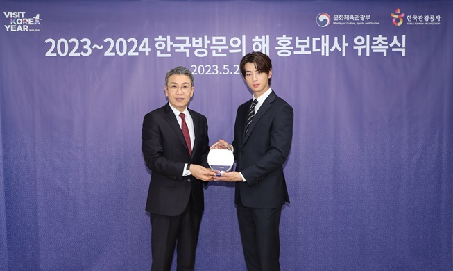 Cha Eun-woo Terpilih Jadi Duta Promosi Visit Korea Tahun 2023-2024