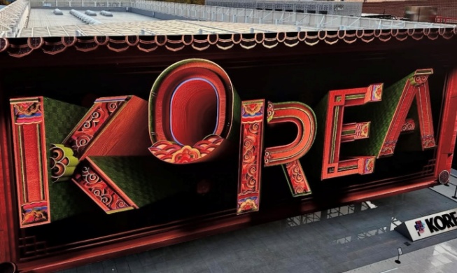 Warisan Budaya Korea di EXPO 2025 Osaka
