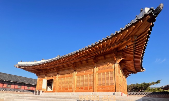 Ruang Putra Mahkota di Istana Gyeongbokgung Dibuka Kembali Setelah 110 Tahun