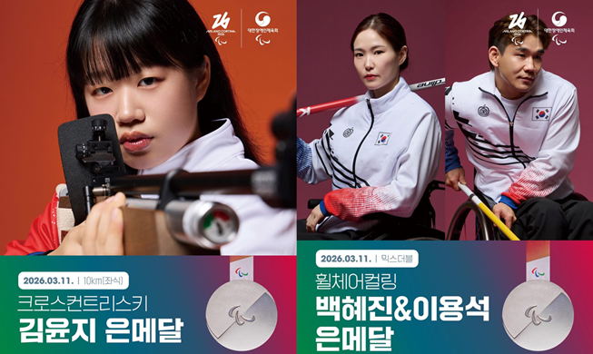 [Paralimpiade Milano-Cortina 2026] Korea Tambah Dua Perak dari Ski dan Curling