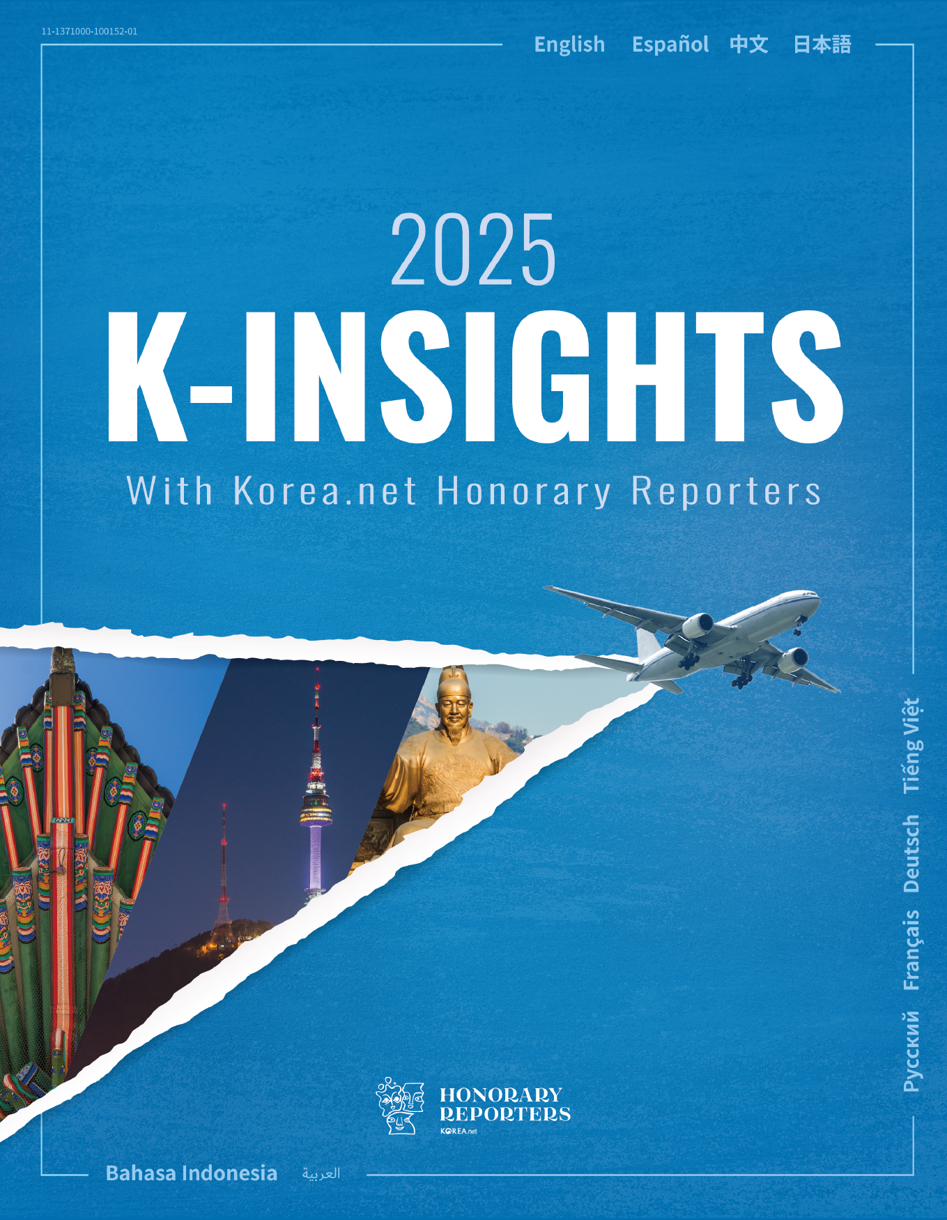 2025 K-INSIGHTS bersama Wartawan Kehormatan Korea.net