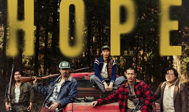 Film HOPE Jumpai Penonton Korea Mulai Tanggal 15 Juli 2026
