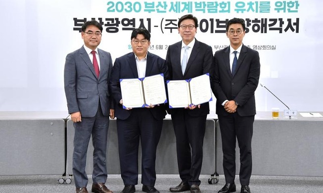 BTS Mengadakan Konser Besar di Busan pada Oktober untuk Menarik Busan Expo 2030