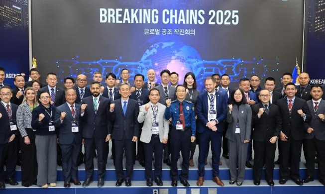 INTERPOL dan Kepolisian dari 19 Negara Berkumpul di Seoul untuk Bahas Kejahatan Lintas Negara