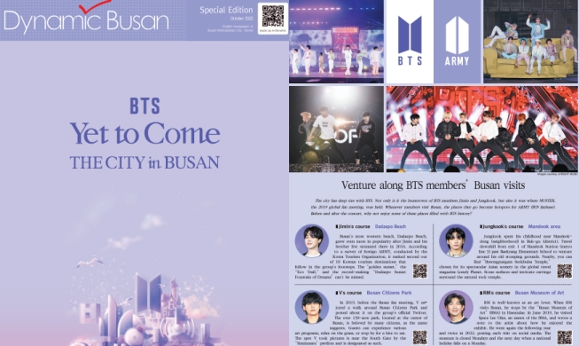 Busan Menerbitkan Koran Edisi Khusus Konser BTS dalam Bahasa Inggris dan Jepang