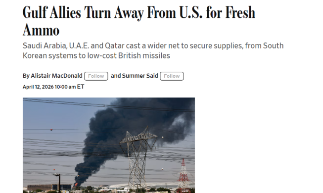 WSJ: Arab Saudi Dorong Percepatan Pengiriman Cheongung II, UEA Minta Tambahan