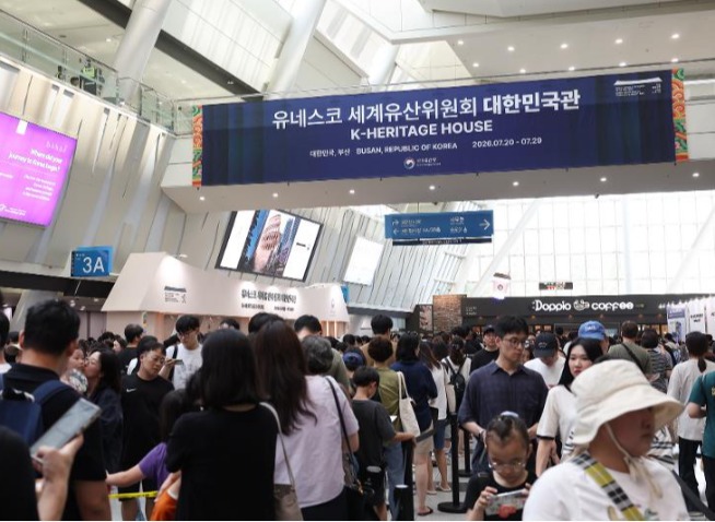 K-Heritage House Tampilkan Beragam Warisan Budaya Korea