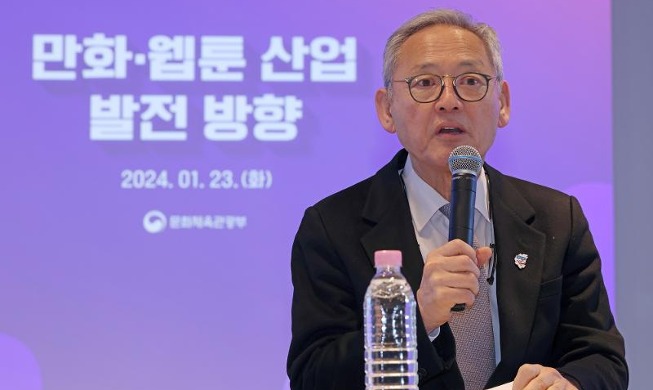 Pemerintah Korea Dorong Pembentukan Platform dan Festival untuk Manhwa dan Webtun