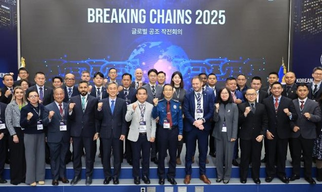 Korea Pimpin Pertemuan 16 Negara untuk Perangi Kejahatan Lintas Negara