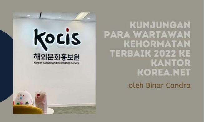 Kunjungan Para Wartawan Kehormatan Terbaik 2022 ke Kantor Korea.net