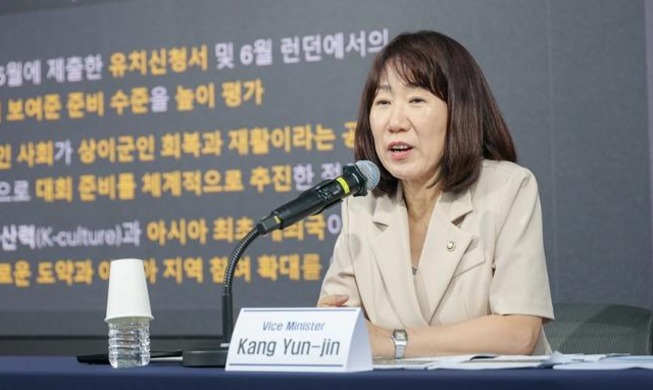 Invictus Games Tahun 2029 Digelar di Daejeon