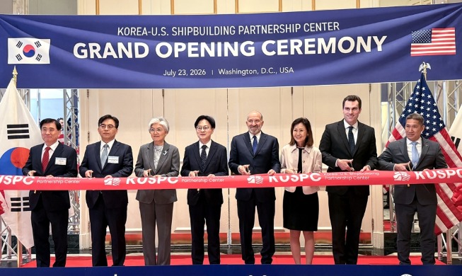 Pusat Kerja Sama Industri Perkapalan Korea-AS Resmi Dibuka di Washington