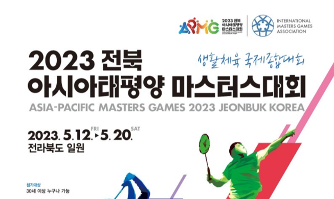 Asia-Pacific Masters Games Akan Diadakan Untuk Pertama Kalinya di Korea