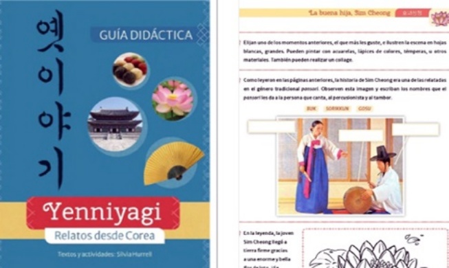 Dongeng-dongeng Korea Masuk ke Buku Pelajaran Sekolah Amerika Latin