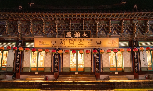 Menikmati Kesunyian Kuil Baegyangsa Melalui Program Templestay