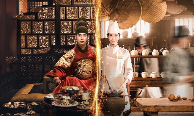 Bon Appétit, Your Majesty Raih Peringkat Pertama Acara TV Nonbahasa Inggris di Netflix