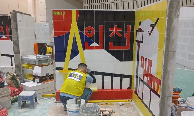 Pelatihan Kerja di Lembaga Pemasyarakatan Hwaseong Buka Harapan Baru