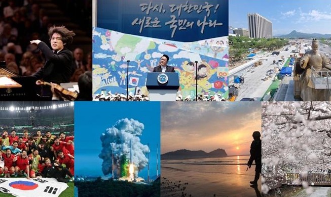 Korea dalam Foto Selama Tahun 2022