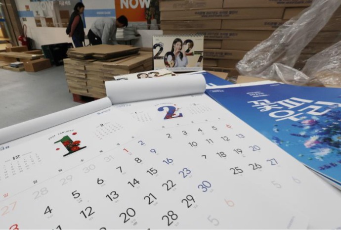 Persiapan Kalender 2027