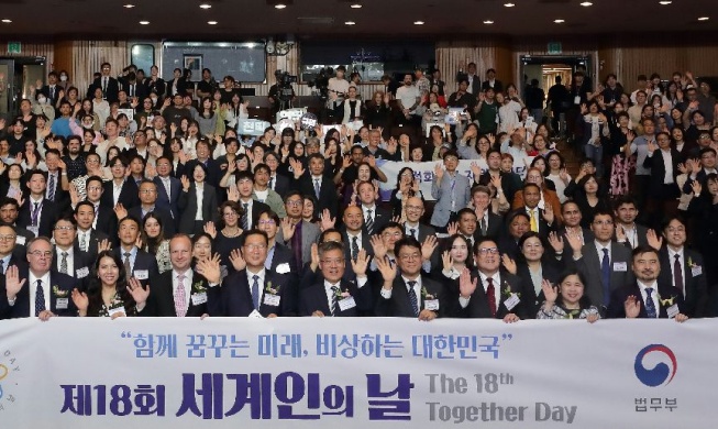 Korea Gelar Acara Together Day ke-18 untuk Rayakan Keberagaman