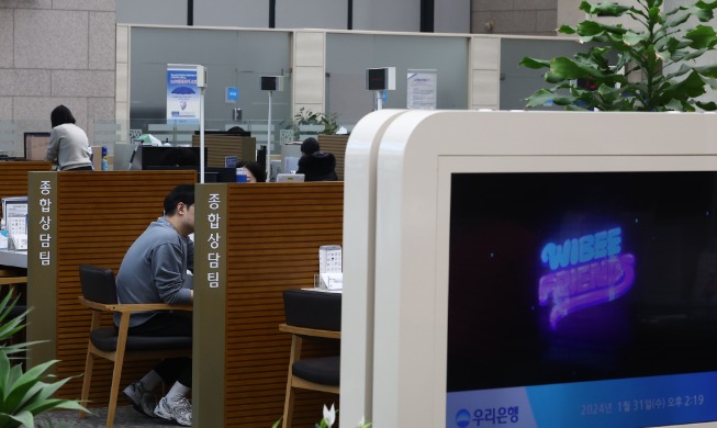 WNA di Korea Kini Dapat Lebih Mudah Bertransaksi di Lembaga Keuangan Sekunder